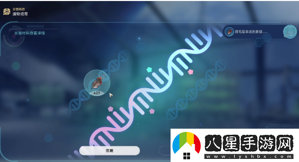 崩壞星穹鐵道1.6異寵拾遺團聚任務(wù)怎么做