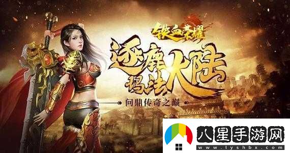 殺破狼2手游