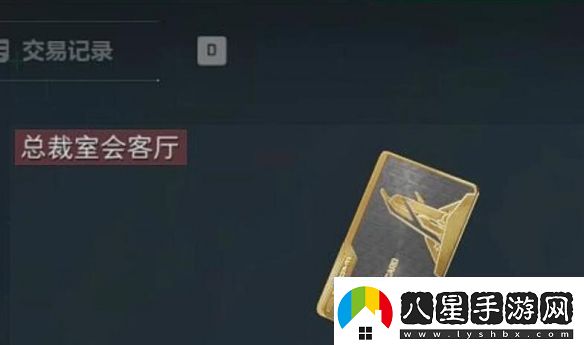 【劇情分支】三角洲行動(dòng)非洲之心怎么獲得三角洲行動(dòng)非洲之心獲取攻略