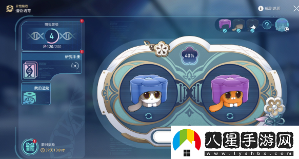 崩壞星穹鐵道1.6異寵拾遺團聚任務(wù)怎么做