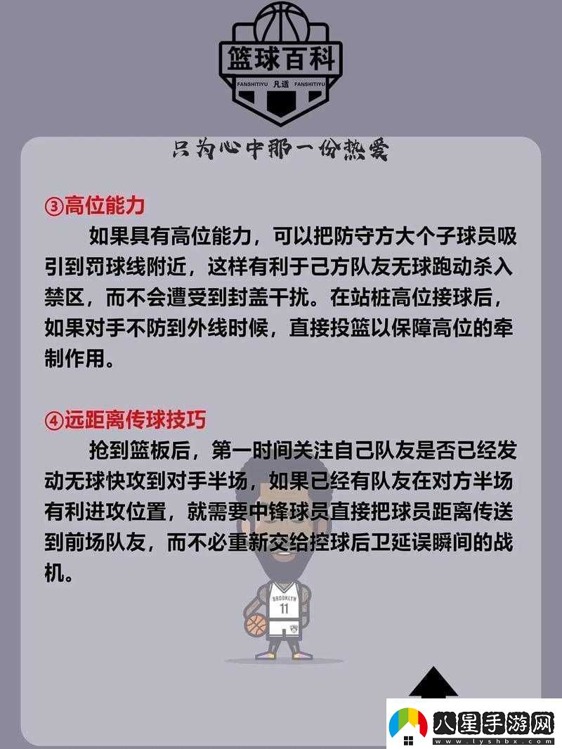 獨立防線(xiàn)無(wú)盡挑戰模式打法與技巧全面解析