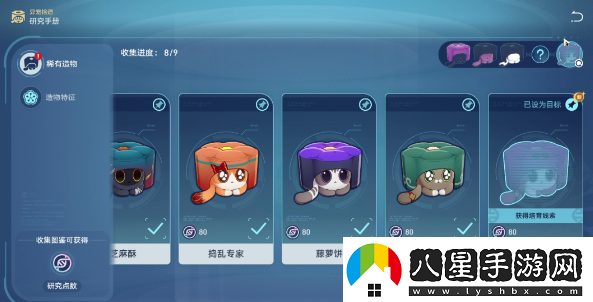 崩壞星穹鐵道1.6異寵拾遺團聚任務(wù)怎么做