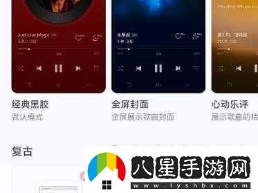 適合年輕人看的播放器1.年輕人的視聽(tīng)盛宴