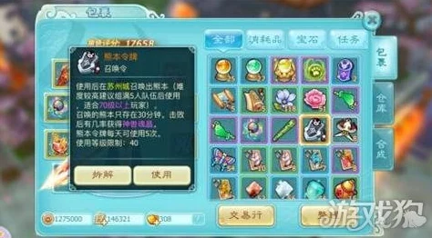 仙劍奇俠傳3D回合競技場(chǎng)排位戰高階技巧與心得深度分享