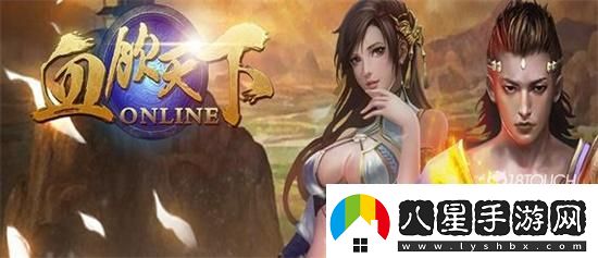 血飲天下開(kāi)服時(shí)間表2022最新一覽