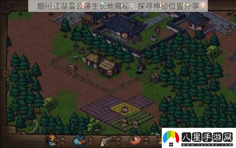 煙雨江湖雷公藤生長(cháng)地揭秘
