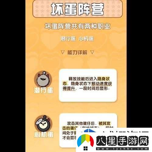 節奏要掌控
