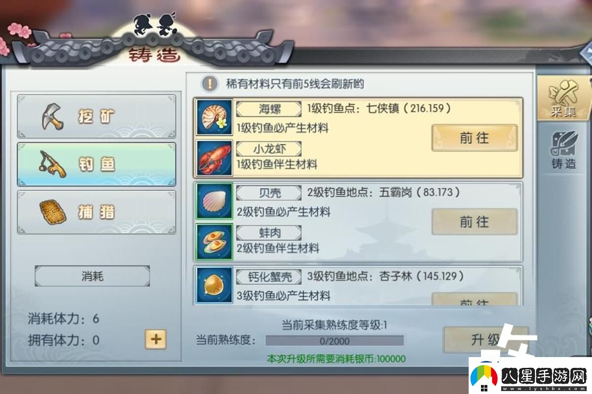 武林外傳150涅盤(pán)任務(wù)詳細全過(guò)程