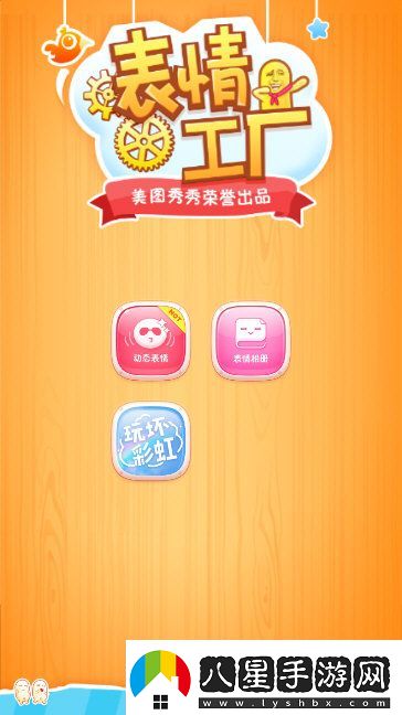 微信無(wú)法添加表情工廠(chǎng)怎么辦添加不了表情工廠(chǎng)解決方法