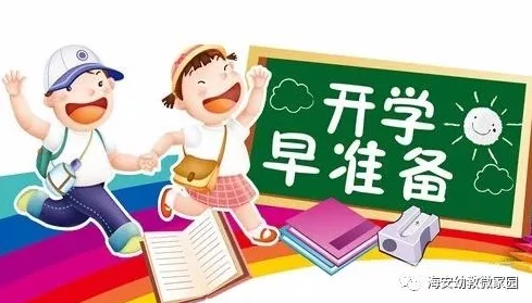半夜裝睡配合孩子陰陽(yáng)調和專(zhuān)家提醒