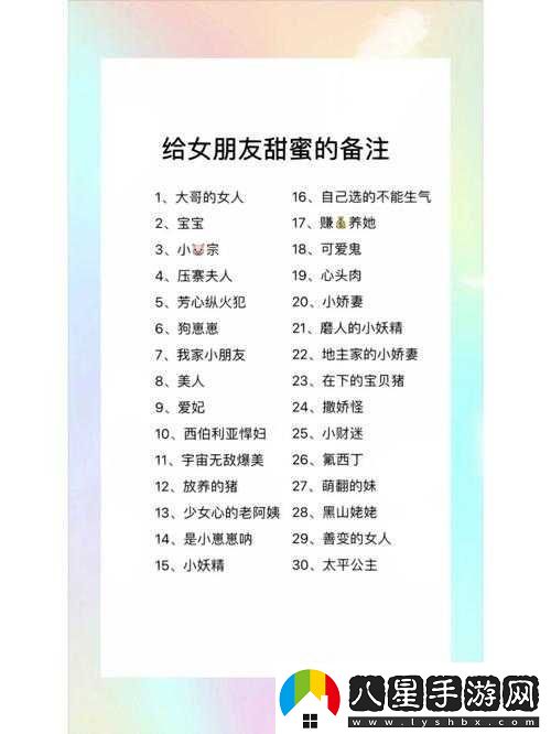 我女朋友母親的朋友給她介紹對象