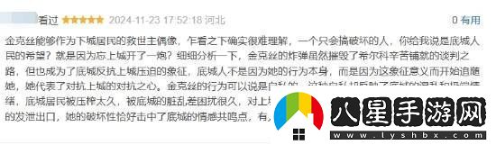 雙城之戰2完結豆瓣清一色五星好評