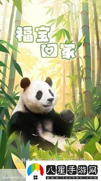 趙麗雅公交車(chē)回家的故事