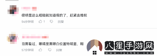 絡(luò )現黑神話(huà)