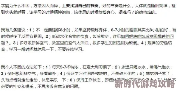 半夜裝睡配合孩子陰陽(yáng)調和專(zhuān)家提醒