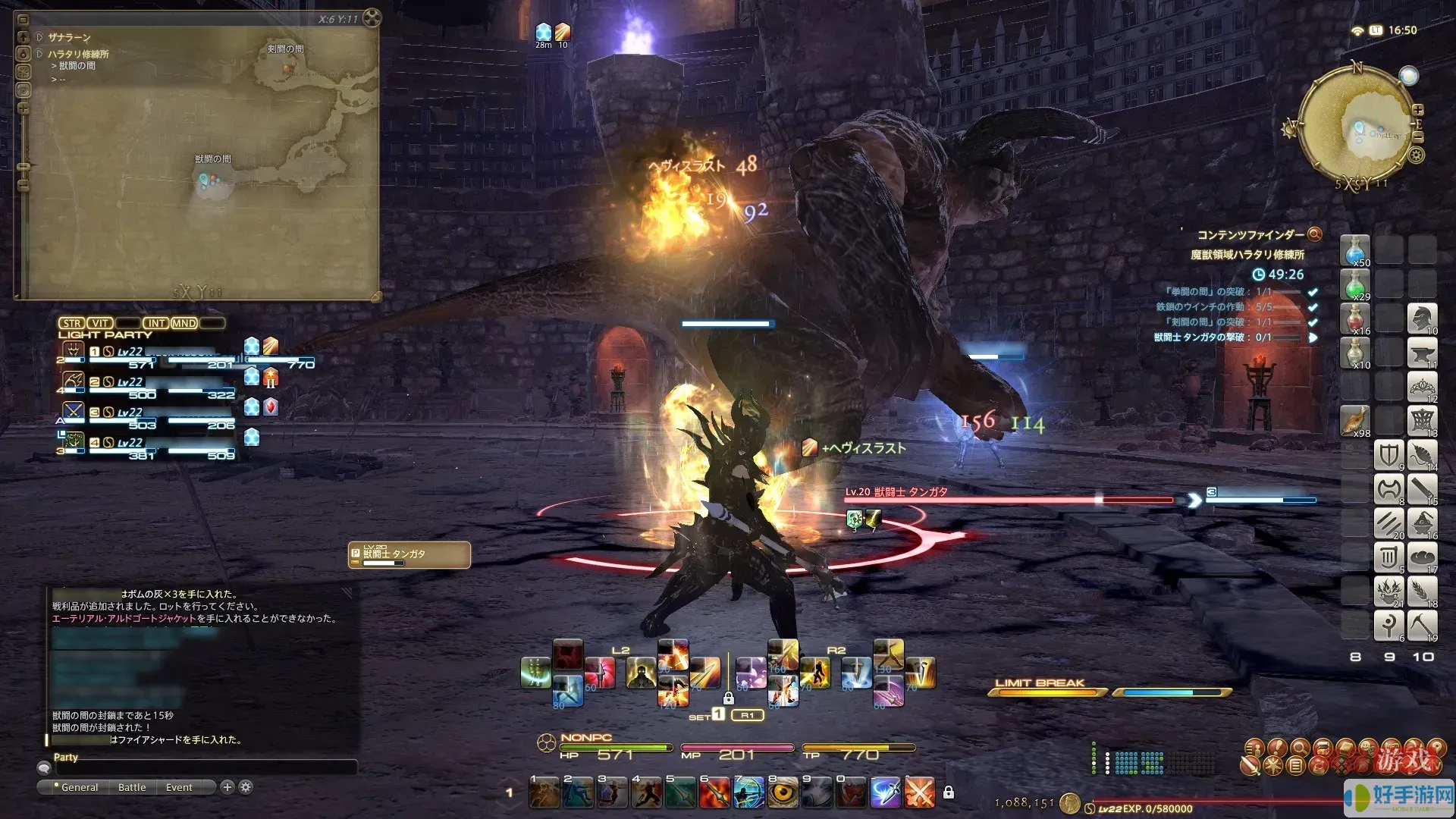 ff14終極之戰wiki