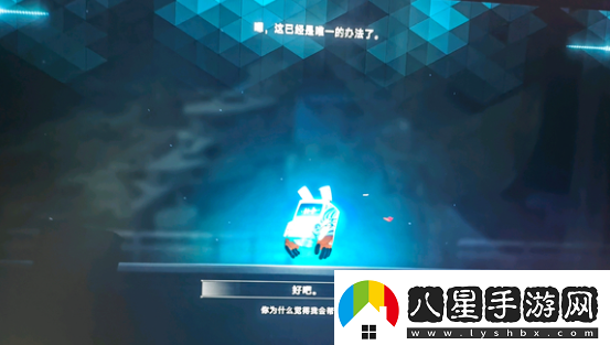 蒼翼混沌效應真結局怎么刷