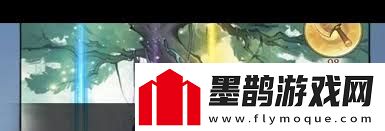 尋道大千如何玩轉毒奶流