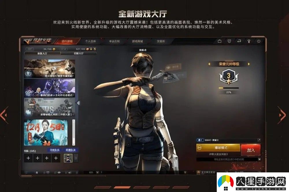 2021cf怎么長(cháng)時(shí)間掛房