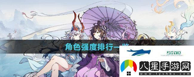 封神幻想世界哪個(gè)角色強角色強度排行一覽