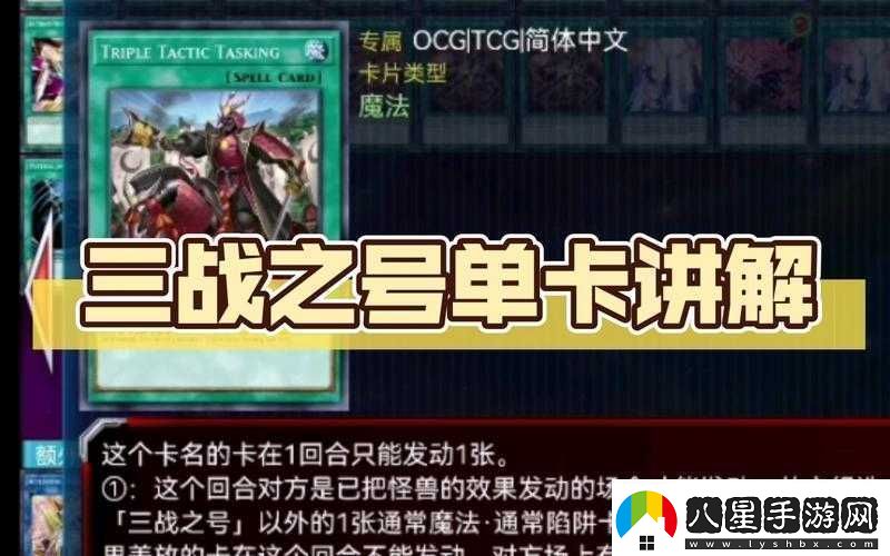 自由之戰