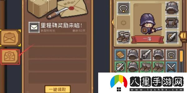 元氣騎士前傳兌換碼兌換完在哪里查看