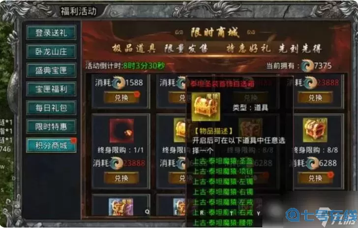 戰online離線(xiàn)掛機出裝備嗎