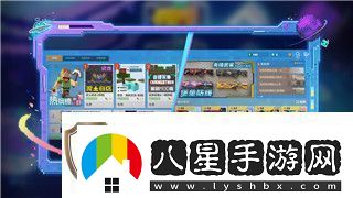 冒險家阿曼達續作