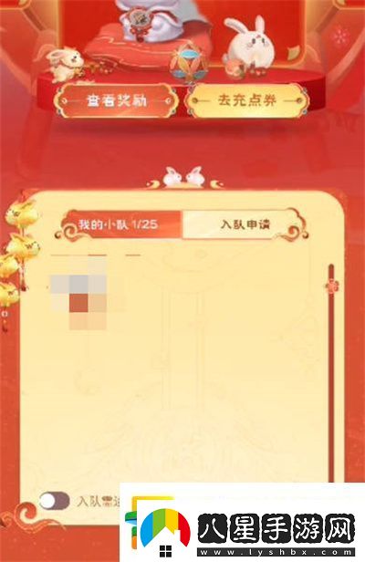 王者榮耀2023年團隊消費活動(dòng)全策略