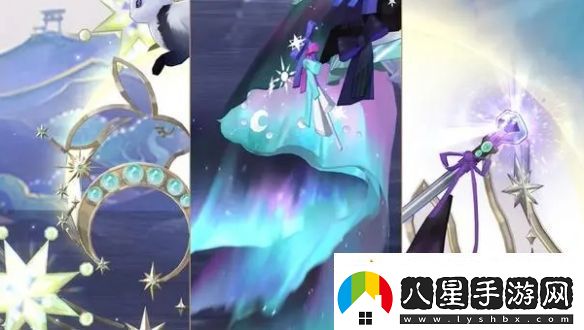 陰陽(yáng)師流光追月神銀闕極光皮膚多少錢(qián)