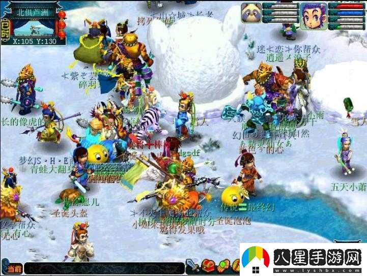 夢(mèng)幻西游手游激戰雪人活動(dòng)全面解析