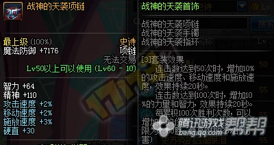 激戰狂潮英雄洛蒂深度解析