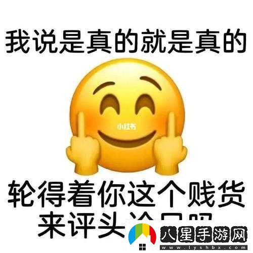 啊啊啊你別舔了真讓人無(wú)語(yǔ)