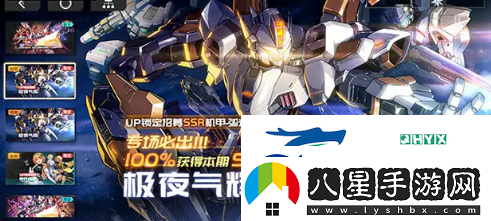 硬核機甲啟示卡池多少抽保底