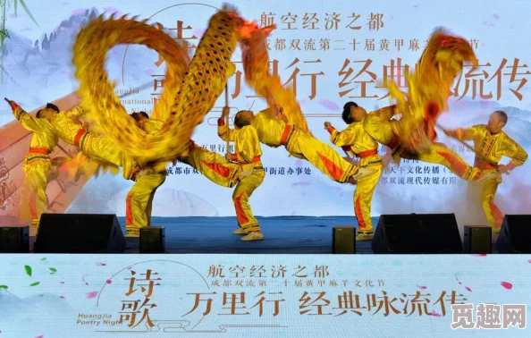 舌尖上的中國成就系統