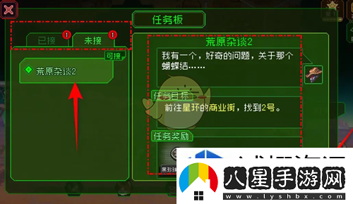 熱門(mén)手機游戲暢游奇幻世界