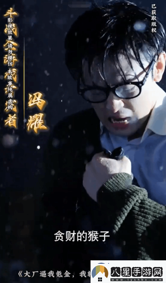 逆天短劇驚現網(wǎng)路