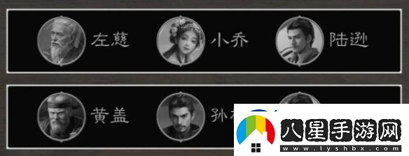 三國謀定天下八級地哪個(gè)好打