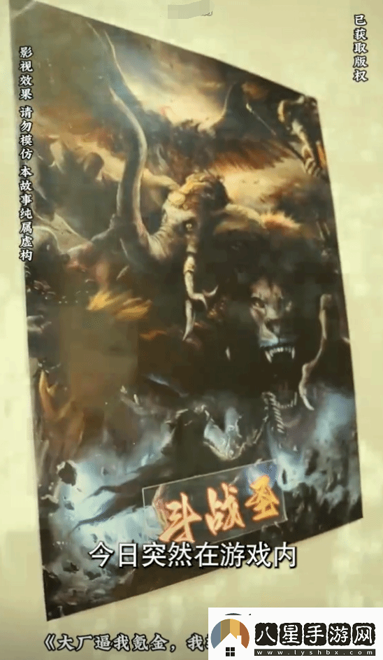 逆天短劇驚現網(wǎng)路