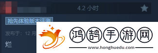 地獄已滿(mǎn)2開(kāi)發(fā)商官宣裁員！游戲表現太糟糕
