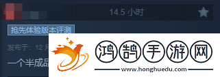 地獄已滿(mǎn)2開(kāi)發(fā)商官宣裁員！游戲表現太糟糕