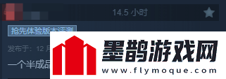 地獄已滿(mǎn)2開(kāi)發(fā)商官宣裁員！游戲表現太糟糕