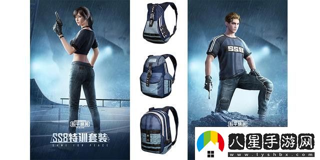 和平精英SS8賽季手冊值得買(mǎi)嗎