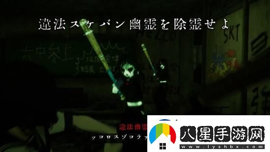 物理除靈近畿靈務(wù)局目前已由大多負評徹底翻身