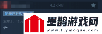 地獄已滿(mǎn)2開(kāi)發(fā)商官宣裁員！游戲表現太糟糕