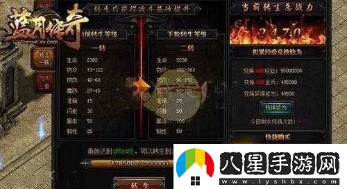 貪玩藍月手游英雄轉職卡獲取途徑講解
