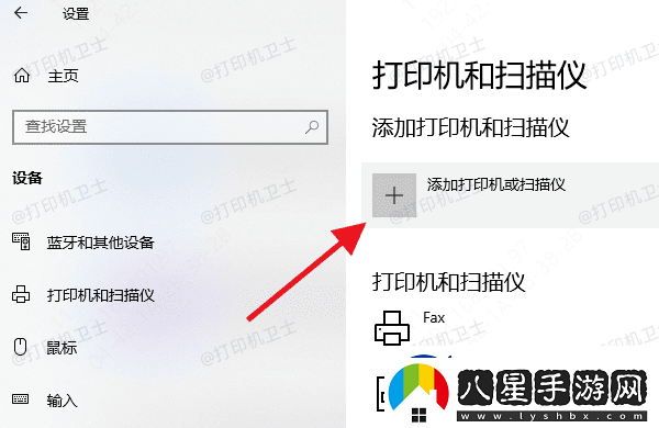 安裝完打印機驅動(dòng)后怎樣連接打印機