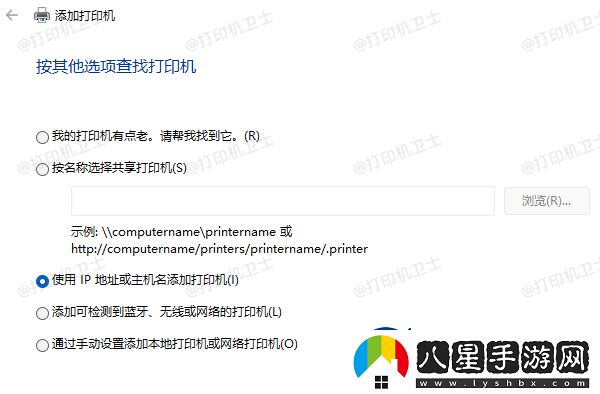 安裝完打印機驅動(dòng)后怎樣連接打印機