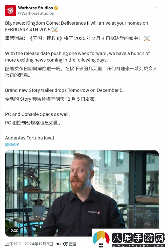 晨報
