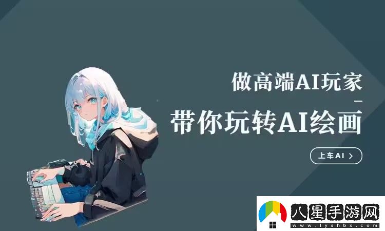 無(wú)限制ai繪畫(huà)網(wǎng)站有哪些